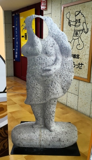 餃子の皮に包まれた餃子のビーナス！駅前「宇都宮餃子像」の観光情報