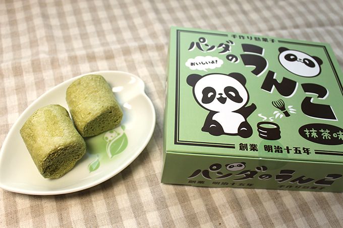 商品詳細ページ