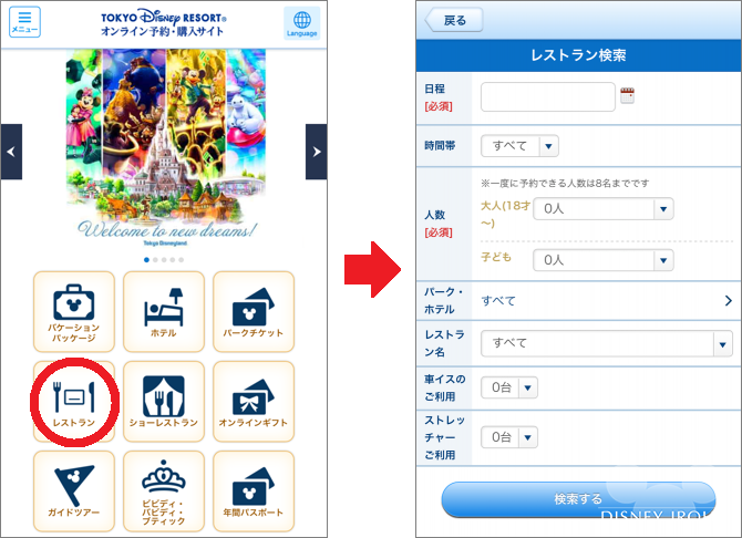 ディズニーシー予約なしのおすすめ人気レストラン一覧まとめを紹介♪子連れも入れるお店もチェック！ディズニー裏マニア