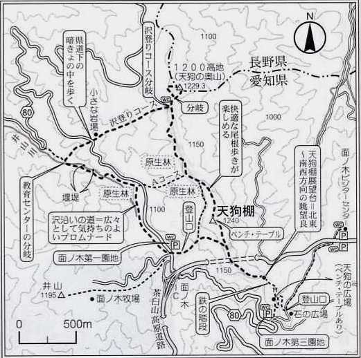 四国カルストへ行こう！ 姫鶴平、五段高原、天狗高原