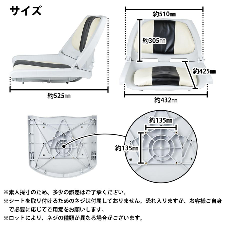楽天市場 ヨット シートの通販