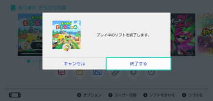 あつ森 キャンプサイト勧誘 厳選
