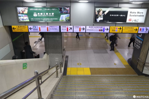東京駅構内ガイド 新幹線のりば・乗りかえ方法をわかりやすく解説！ - 日本の観光メディアMATCHA