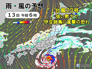 宮古島の台風時期を避けて満喫する旅行のベストシーズンは？PARADISE
