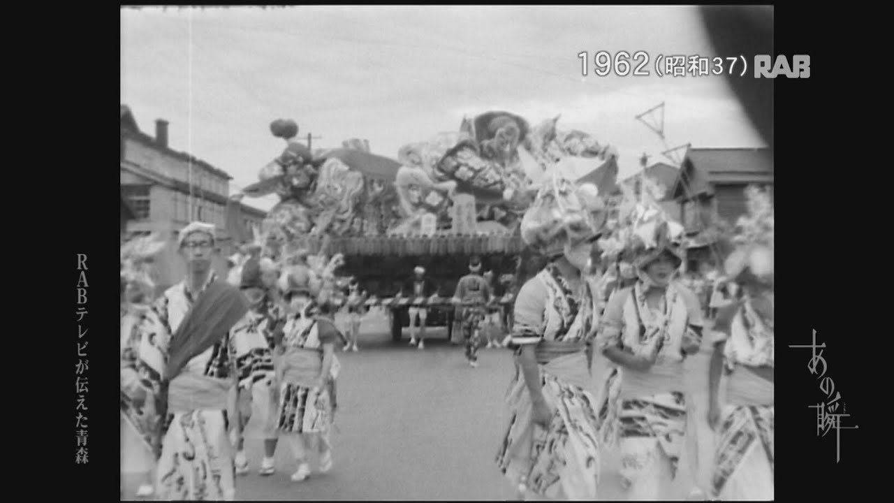 青森ねぶた祭キャンプ場の歴史 その３旅人イズム