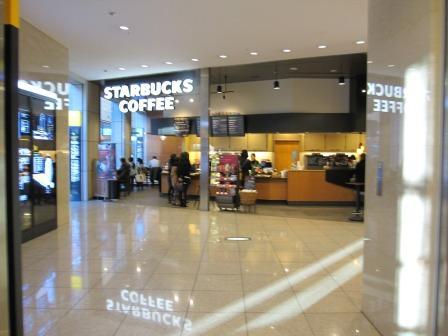 スターバックス コーヒー 汐留シティセンター店 Starbucks Coffee