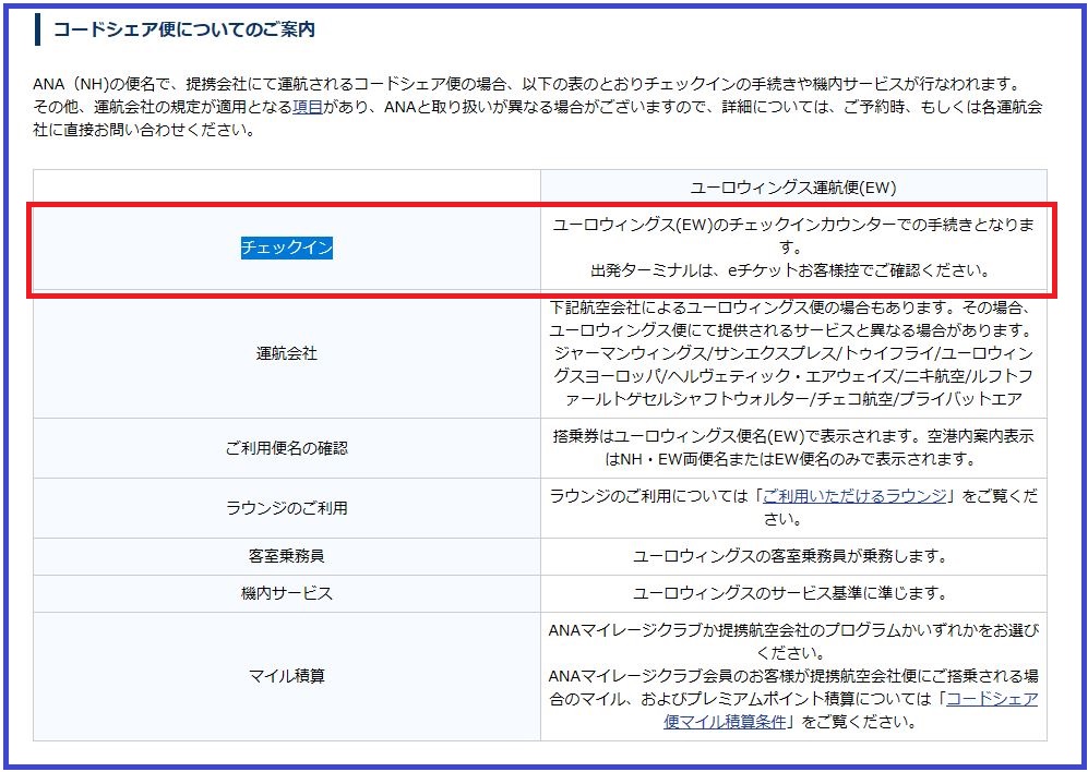 レストランルーク ウィズ スカイラウンジ RESTAURANT LUKE