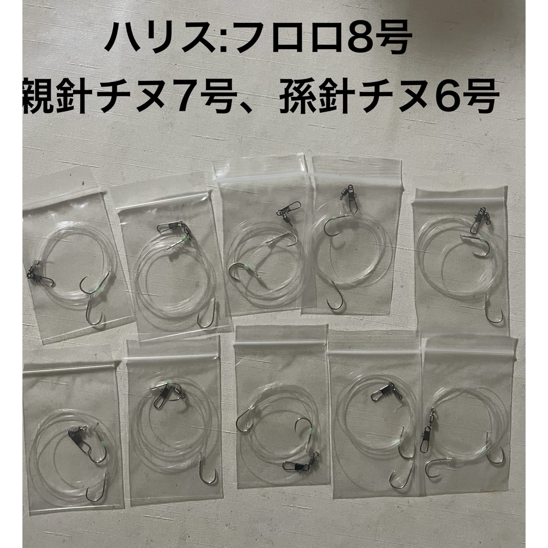 伊勢湾 船ヒラメ泳がせ釣り＜深掘り＞釣具のイシグロ釣り情報サイト