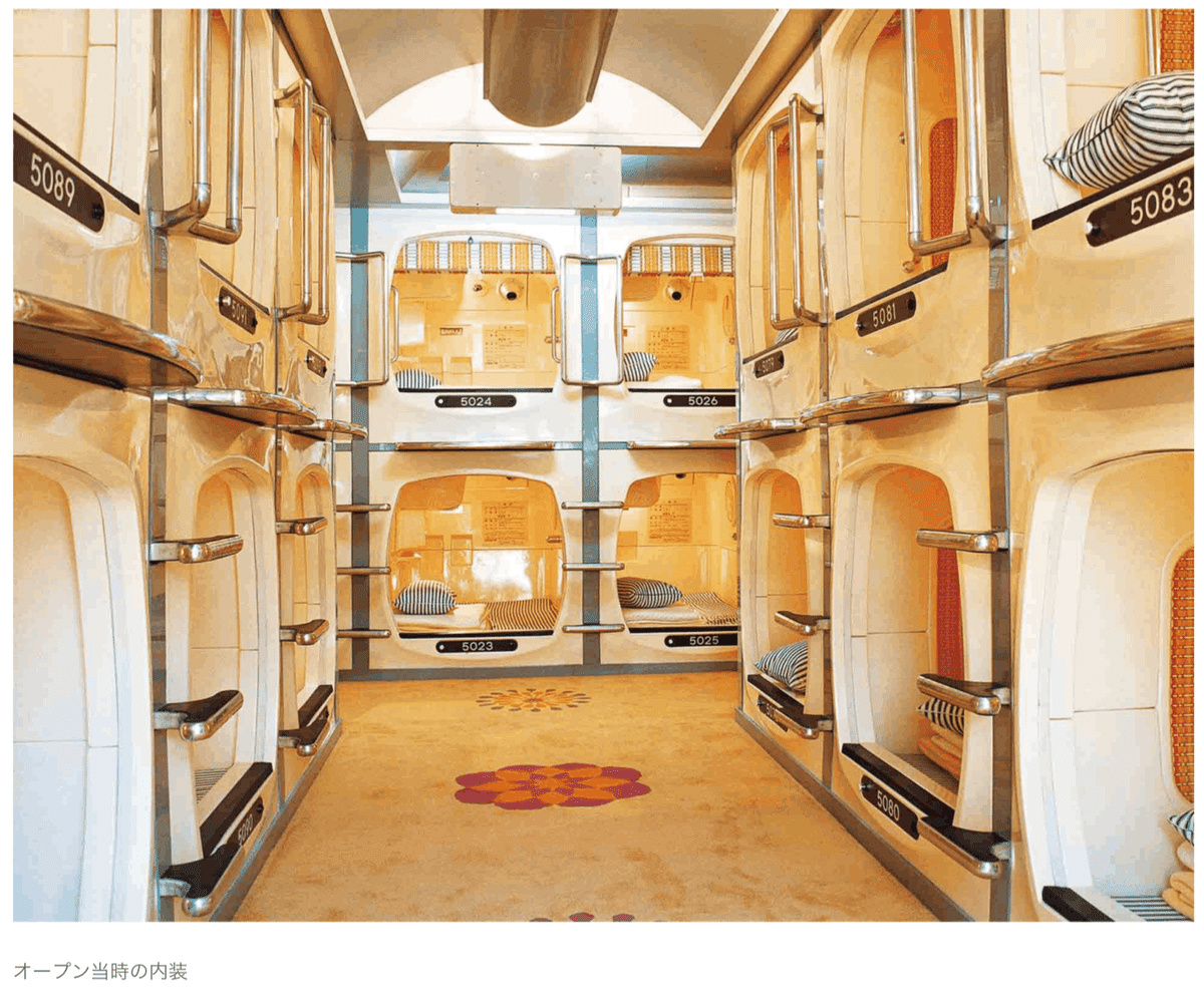 日本が発祥だって知ってた？世界で見つけたSFチックなおしゃれカプセルホテル4選@DIME アットダイム