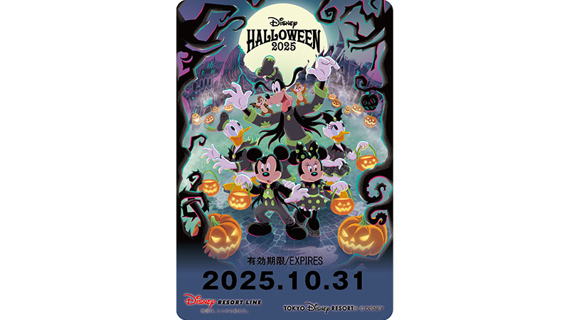 ディズニーリゾートラインで切符を買うときに気をつけること。「吉田さんちのファミリー日記」Powered by Ameba吉田さんファミリーオフィシャルブログ