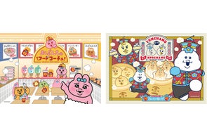 知ってる？今イクスピアリがピンクすぎて可愛い♡Nom de plume