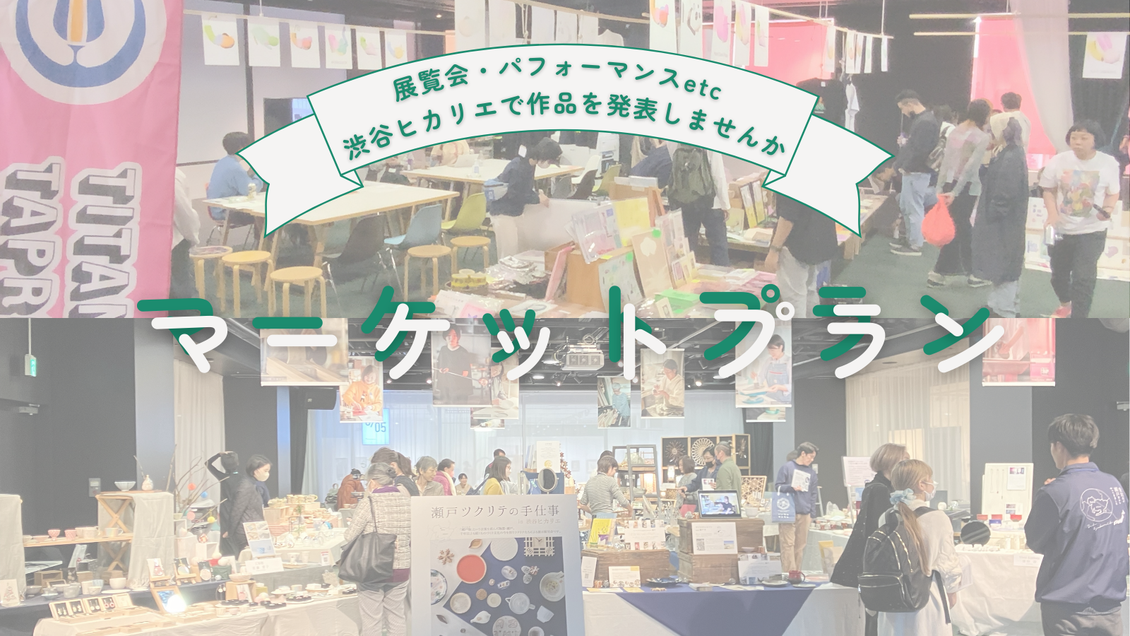 渋谷ヒカリエ 11F スカイロビーの夜景情報 行き方・入場料金・営業時間・景色