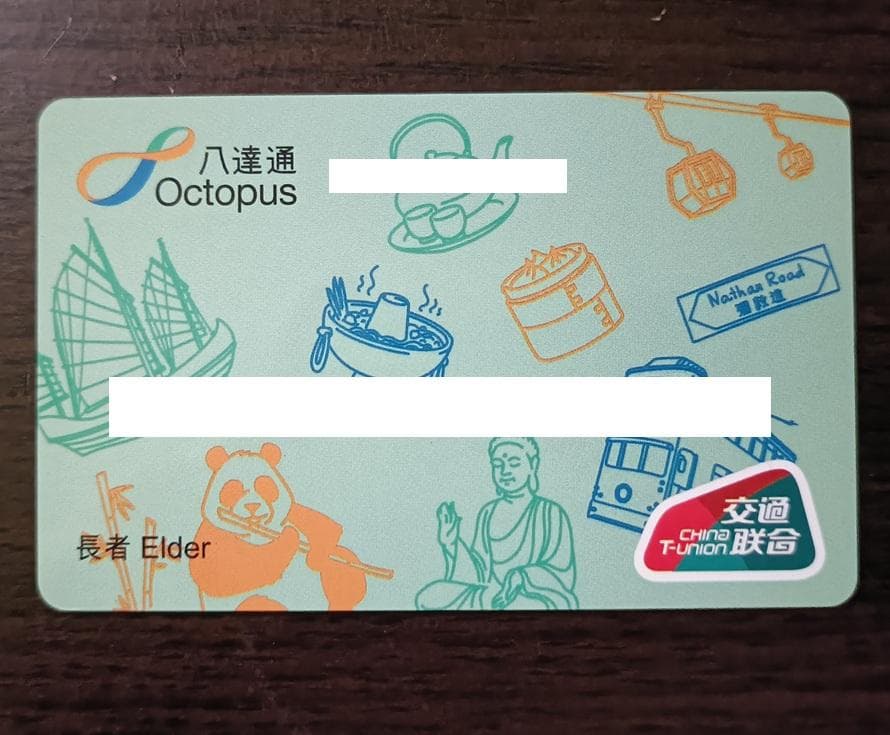 香港のMTR改札がオクトパスカードだけでなくクレジットカードも使えるようになりますVoyage Avancé