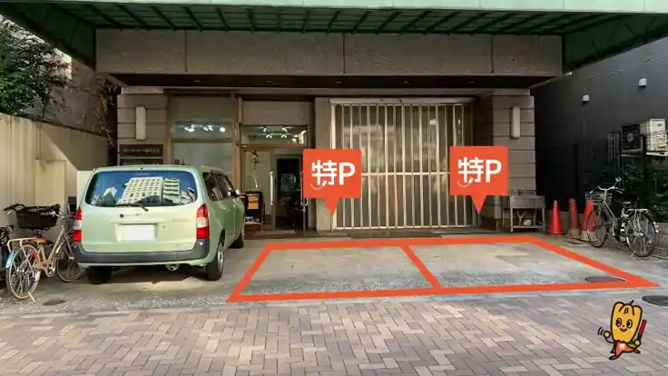 愛宕神社の駐車場