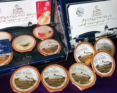 道の駅美ヶ原高原美術館付近の美味しいランチまとめ〜名店から穴場まで〜 - Retty レッティ