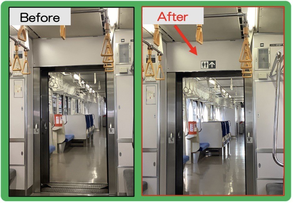 列車の真空厠 – 無駄な戯言ver3.3D