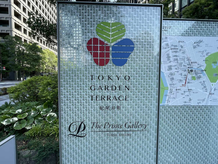 赤プリ跡地に都心とは思えない新しい“穴場”が誕生!?：日経クロストレンド