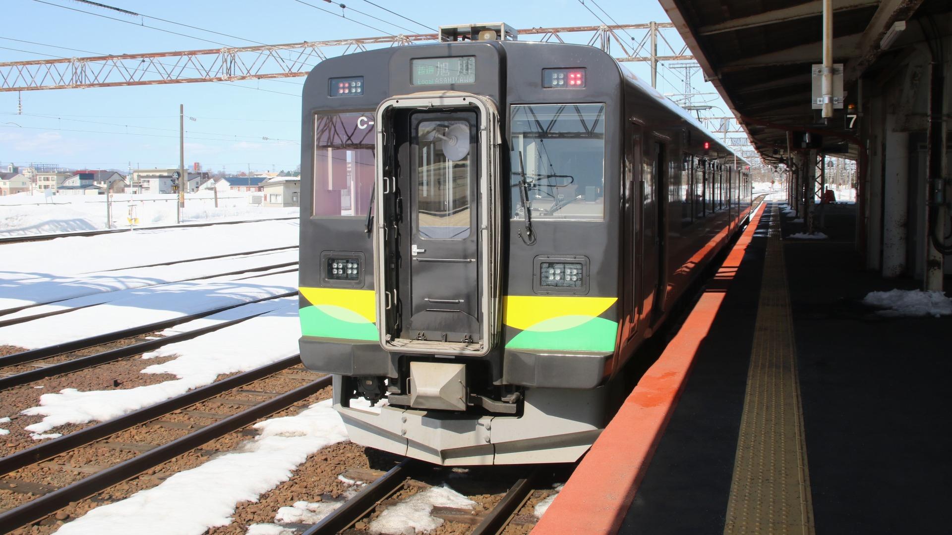 アクセス太古の湯公式ホームページ