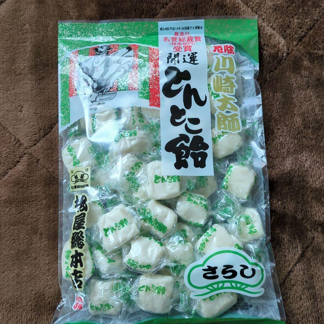 リズミカルに厄を切る 素朴な甘さ広がる川崎大師の飴 -