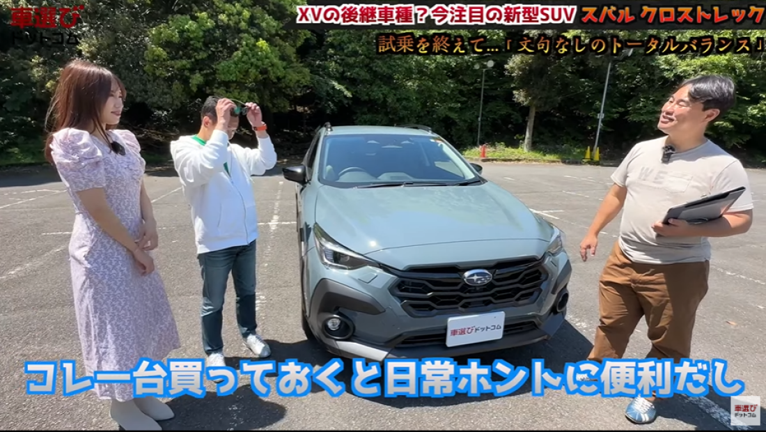 国産SUVの後席の広さ選手権をやってみたら意外な結果だった！自動車情報・ニュース WEB CARTOP - 2ページ目