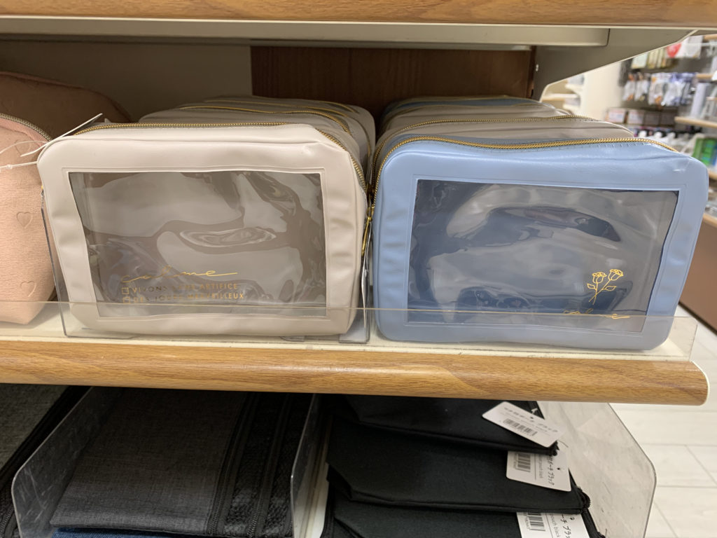 セリア 旅行にあると便利な『トラベル用収納袋』の商品紹介！何種類ある