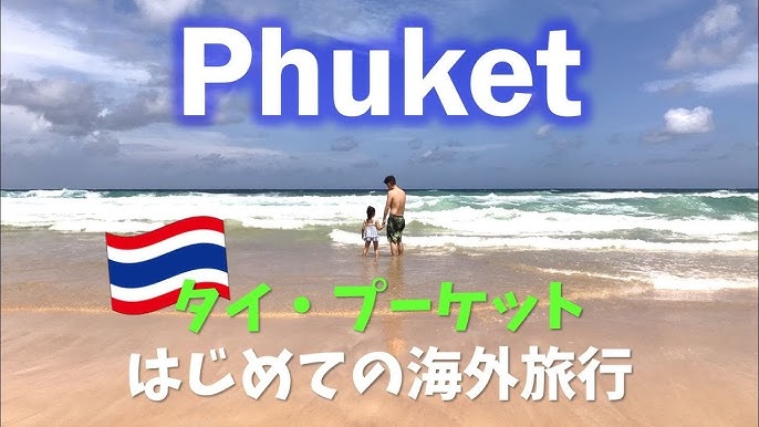 Top Family-Friendly Vacation Destinations