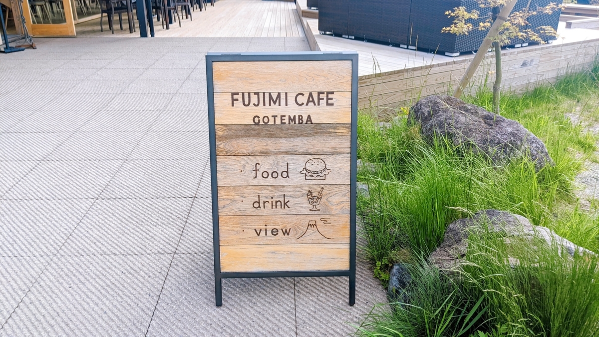 山梨河口湖 富士山やハーブも眺められる。癒しスポットのおしゃれカフェ3選♪chitose☕️紅茶×カフェが投稿したフォトブックLemon8