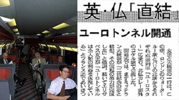 1,057 英仏海峡トンネル Stock Photos,