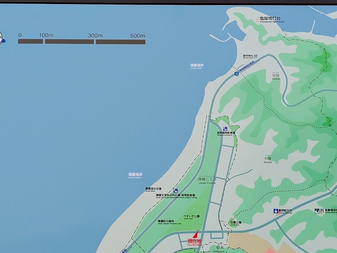 地震の翌日、路線バスで塩屋埼灯台・小名浜港を巡って海鮮丼』いわき市 福島県 の旅行記・ブログ by 一泊二日さん