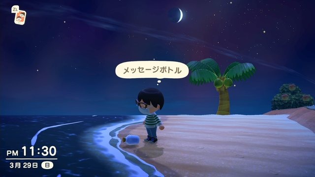 飛行場みんなのあつ森