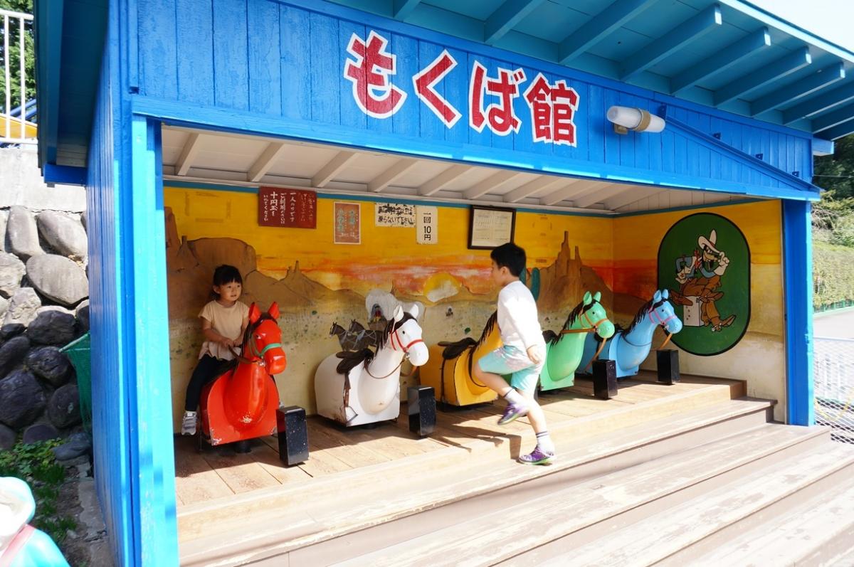 群馬の安い遊園地: るなぱあくで楽しい体験