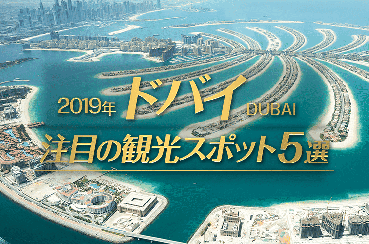 ドバイ 半日市内観光ツアー ドバイフレーム入場チケット付きKlook