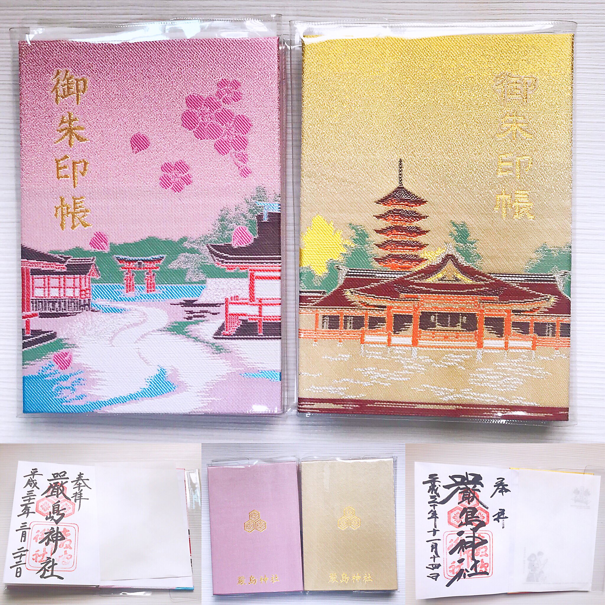 宮島 コレクターにも好評！ 厳島神社の御朱印と限定御朱印帳を深堀り