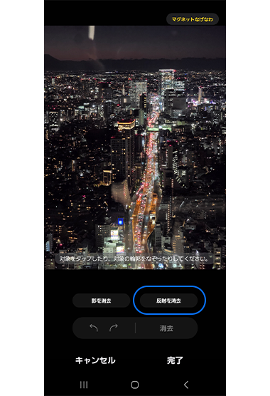 超初心者向け すぐできる！スマホで綺麗に夜景やイルミネーションを撮るコツ5選。静岡新聞の写真記者に聞いてみました静岡新聞アットエス