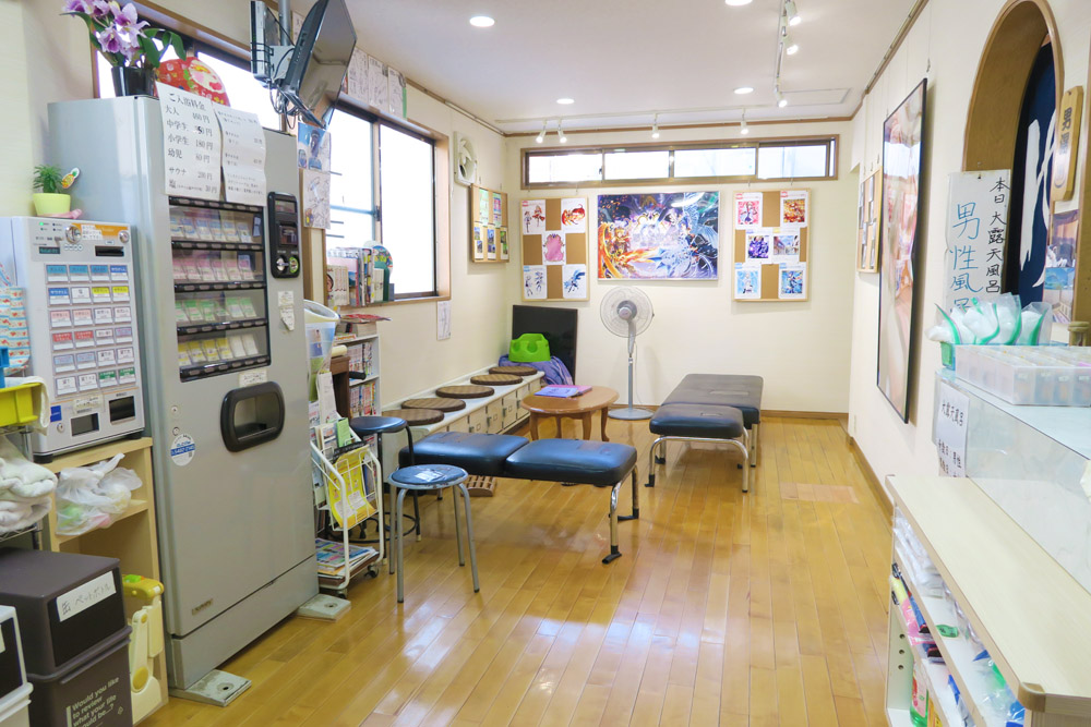 墨田区の銭湯 大黒湯 押上温泉 東京スカイツリーが見える銭湯アクセス