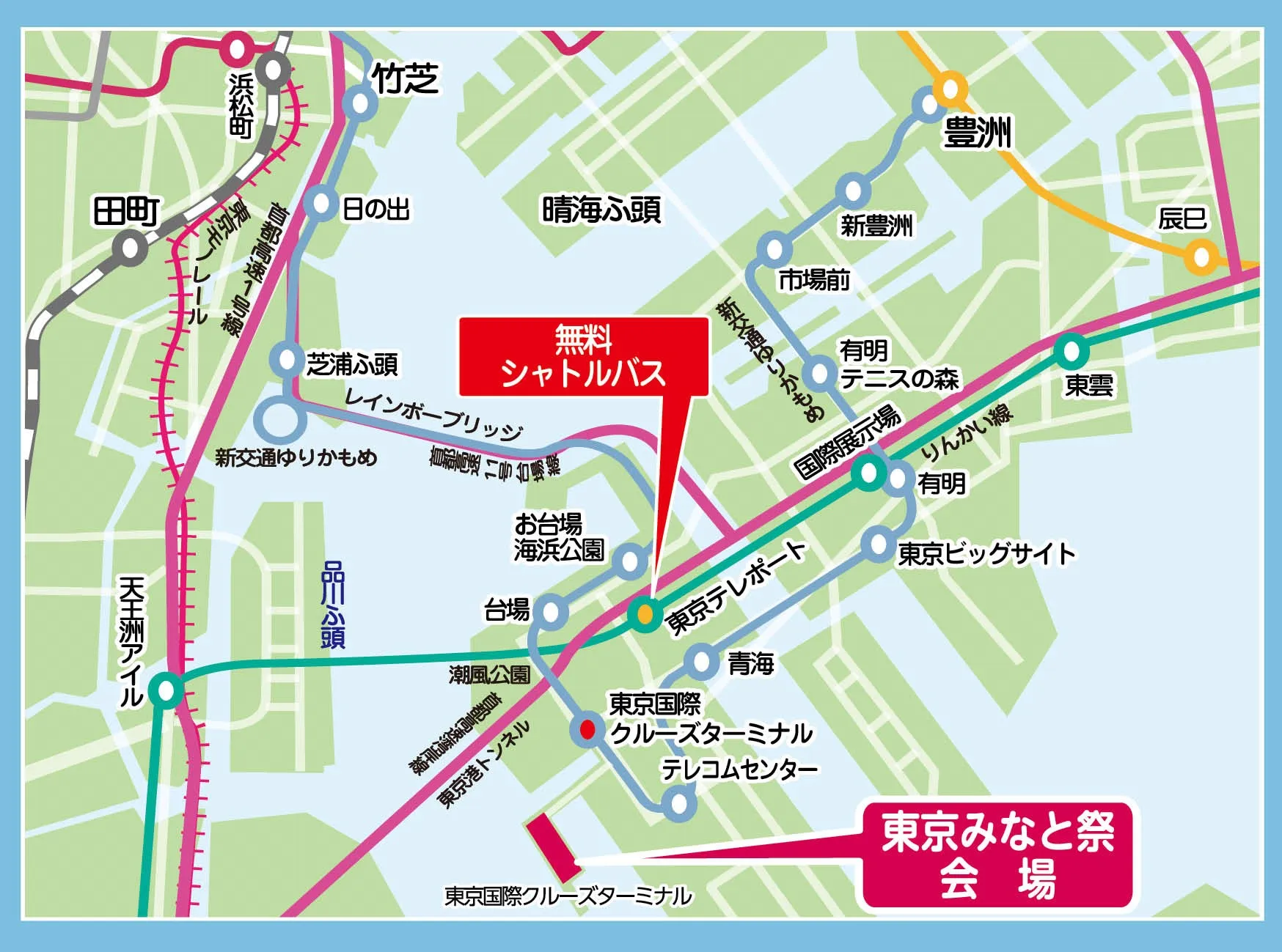 最大料金あり 東京国際クルーズターミナル駅 江東区 周辺の時間貸駐車場