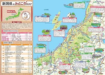 地図 日本地図 新潟県 新潟市のイラスト素材