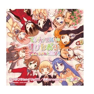 すおさく いれられて、啼かされてるというのに、本当にかっこいいな君はをめ さんのマンガツイコミ