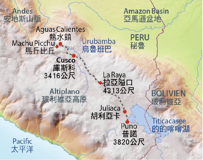 秘魯旅遊馬丘比丘世界七大奇蹟 Peru Travel Machu