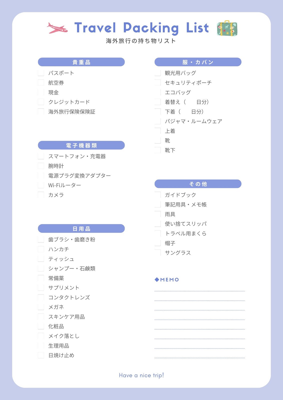 海外旅行保険4バナースタンド デザインのぼり旗や横断幕、タペストリー製作ならあぴまちNet