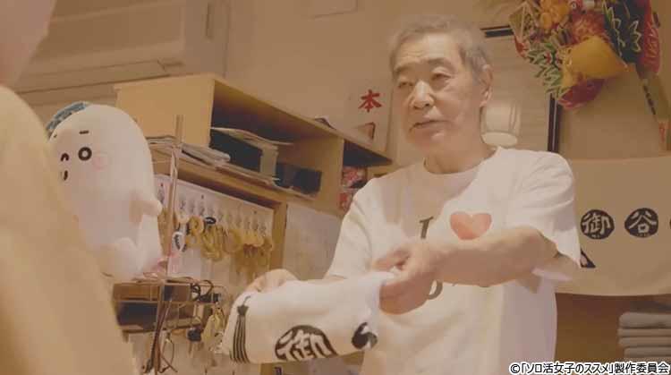 ソロ活 ネオ銭湯 肉