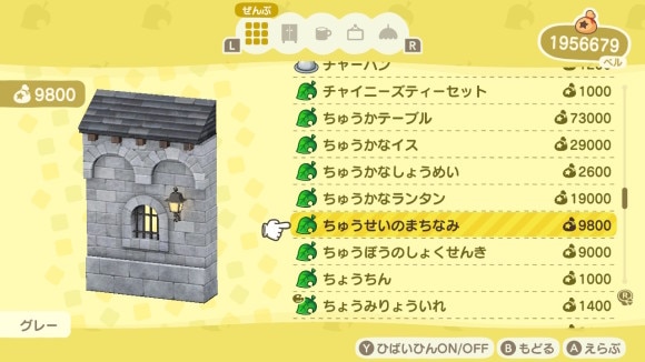 ポケ森コンプリート 「せいぶのまちなみ」の入手方法と必要なクラフト素材 - 神ゲー攻略
