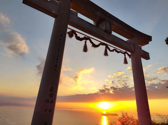 もうひとつの天空の鳥居公式 SAKAIDE QUEST