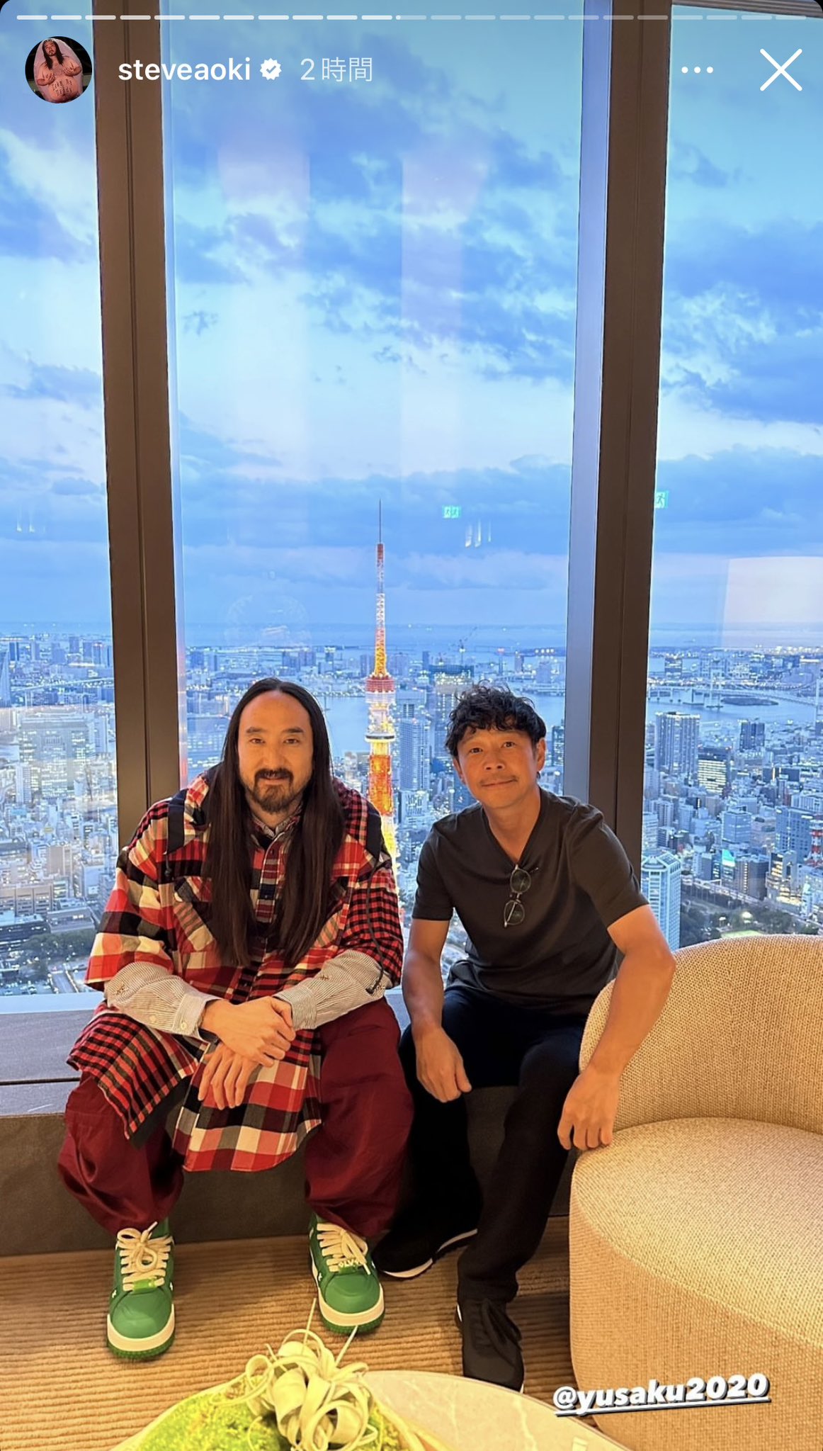 アマンレジデンス東京 308㎡ - 株式会社スターフィーSTURFEE