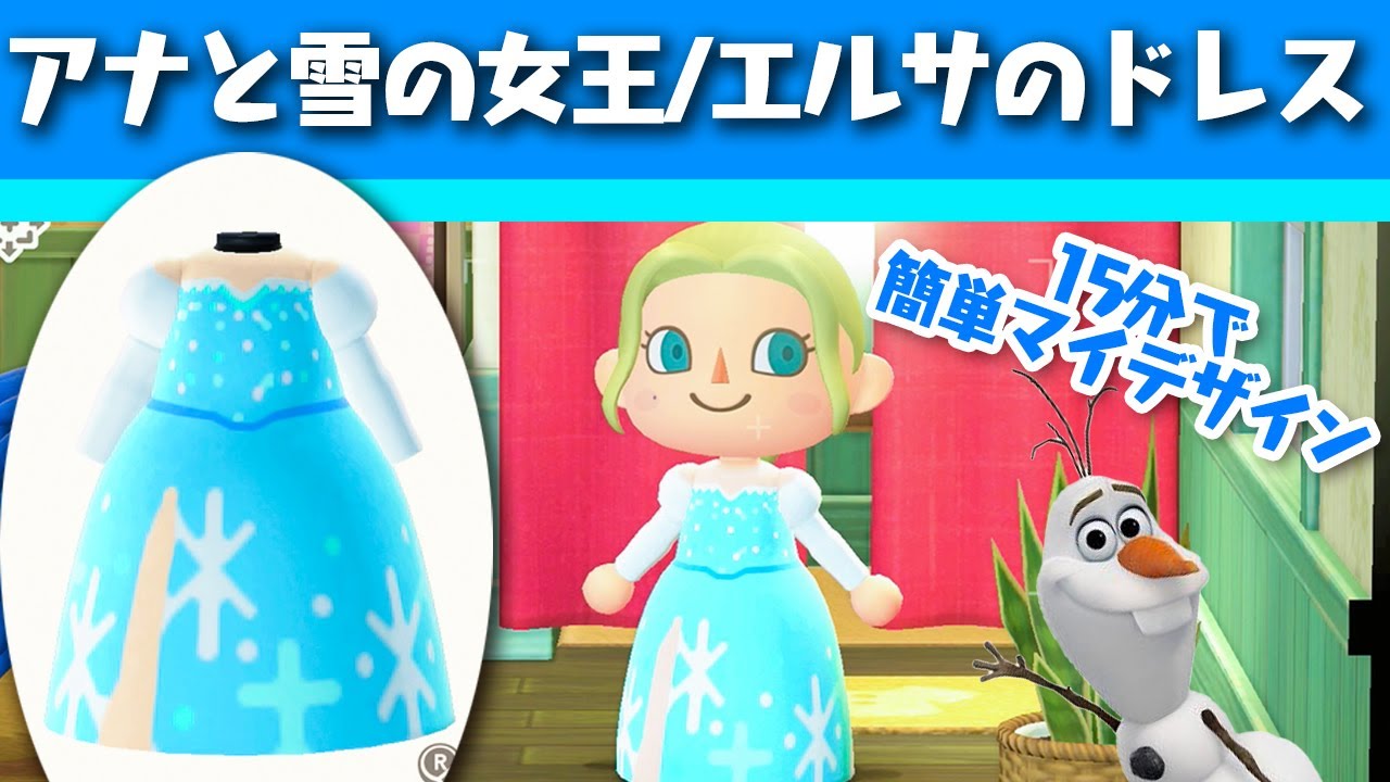 上海ディズニーランド完全攻略ガイド 初心者向けガイド