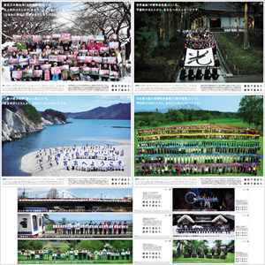 日本観光振興協会 第６７回日本観光ポスターコンクール 優秀作品決定！！PR