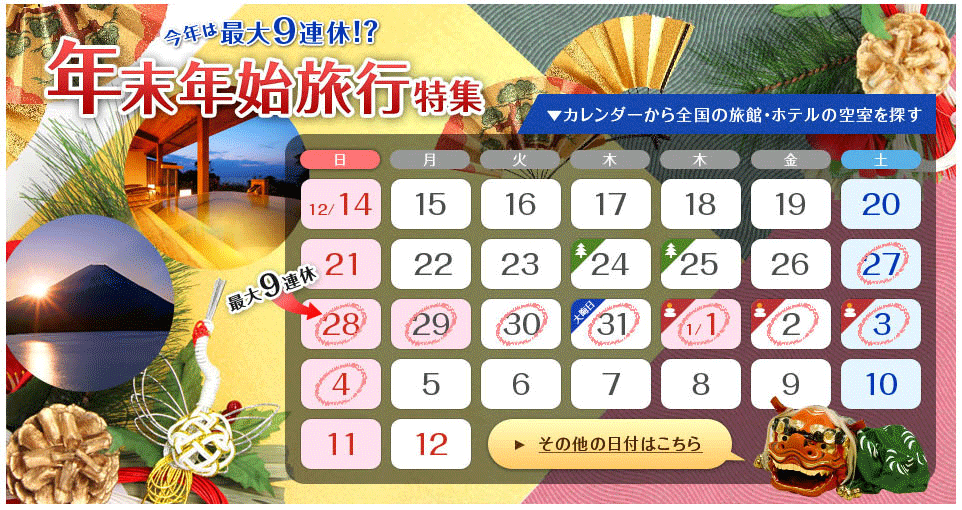 中国・国慶節連休の旅行支出、3年ぶり低水準 資産効果見られずロイタ