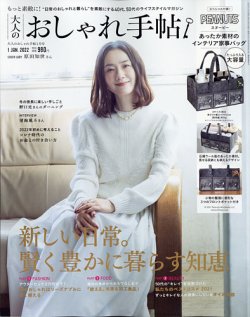 定番系からお洒落な雑誌まで！海外旅行好きにおすすめの旅行雑誌 9選EDiT