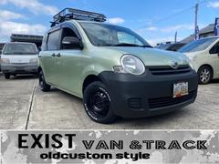 PapaMama CAR'Sカスタム中古車専門店