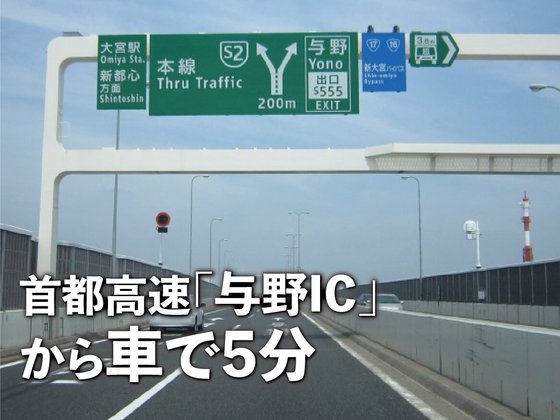 埼玉県 さいたま市 岩槻区 南平野の株式会社あい介護サービス の求人500